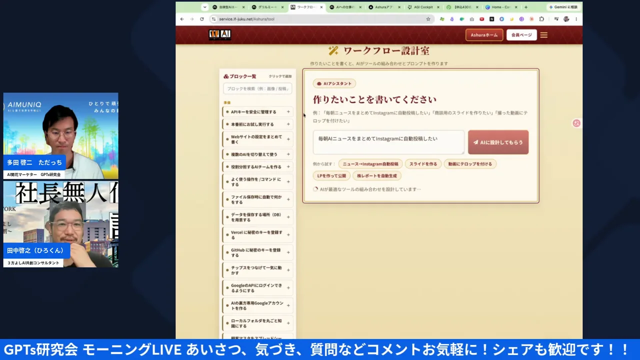 スライドはCodexアップサーバーでサブスク内で量産