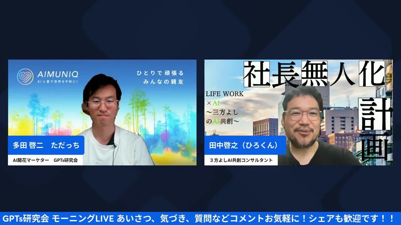 遊びだと結果に執着しないから熱が宿る