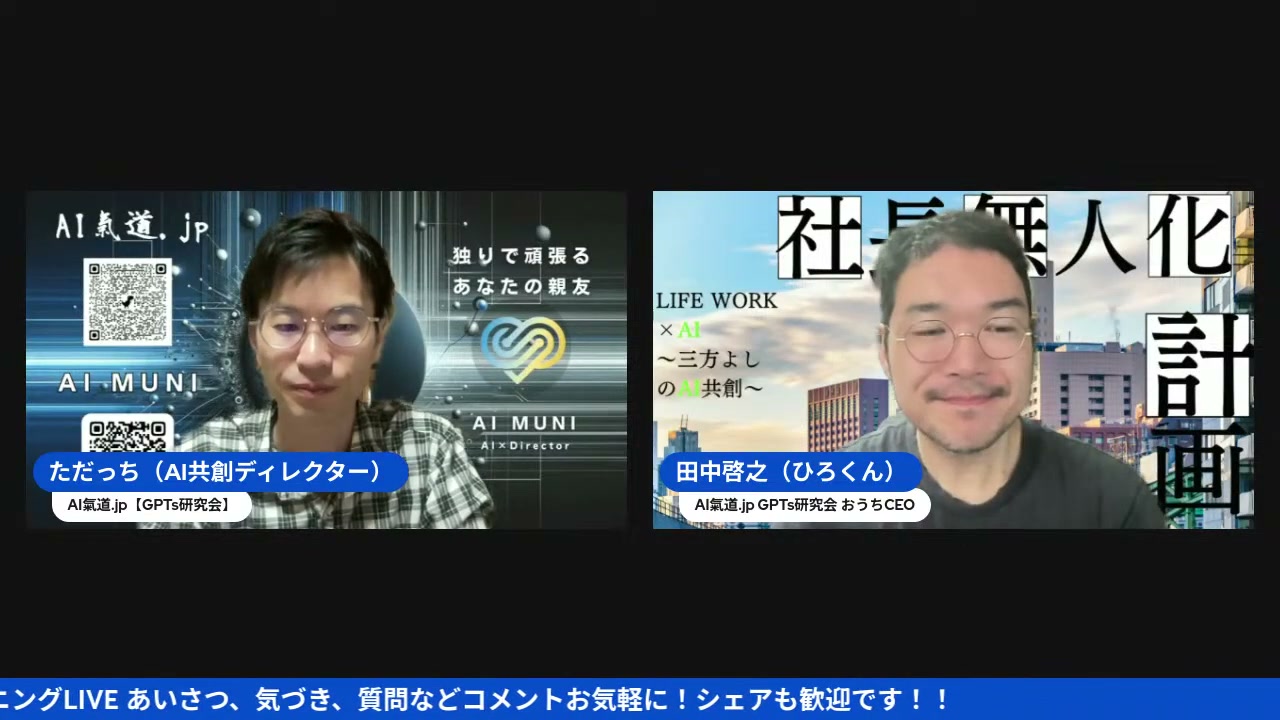 Genspark——自分がどう見られているかを1ページで知る