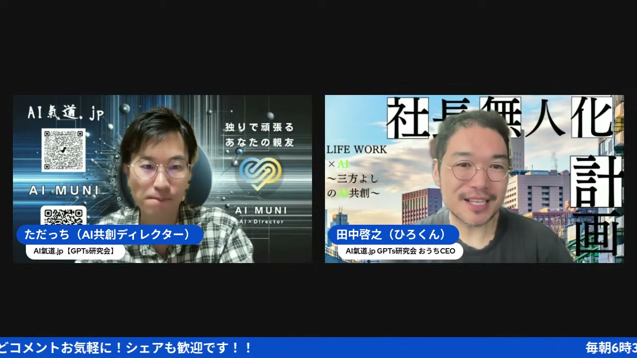 素人×AIがプロを超え、プロ×AIが圧倒する