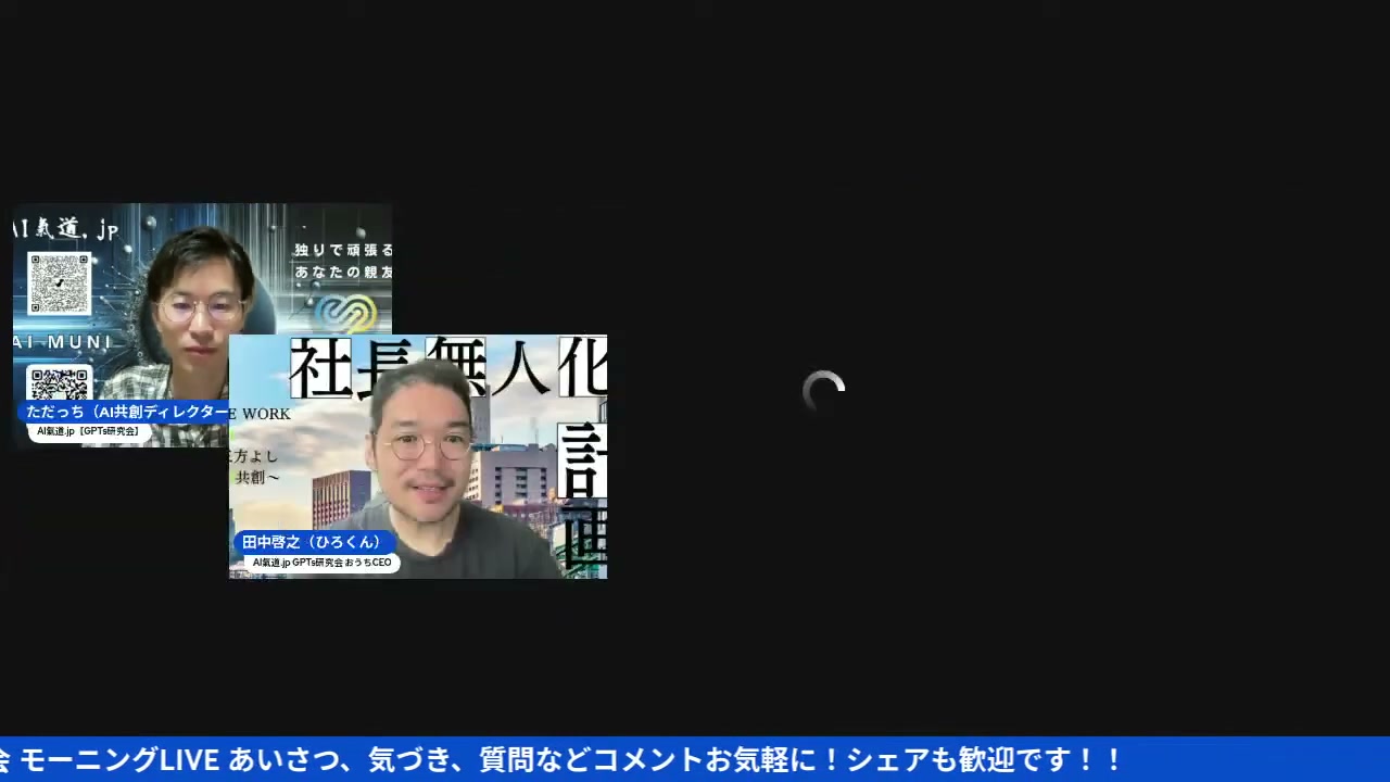 V0とAI VTuber——デザインも対話も一瞬で