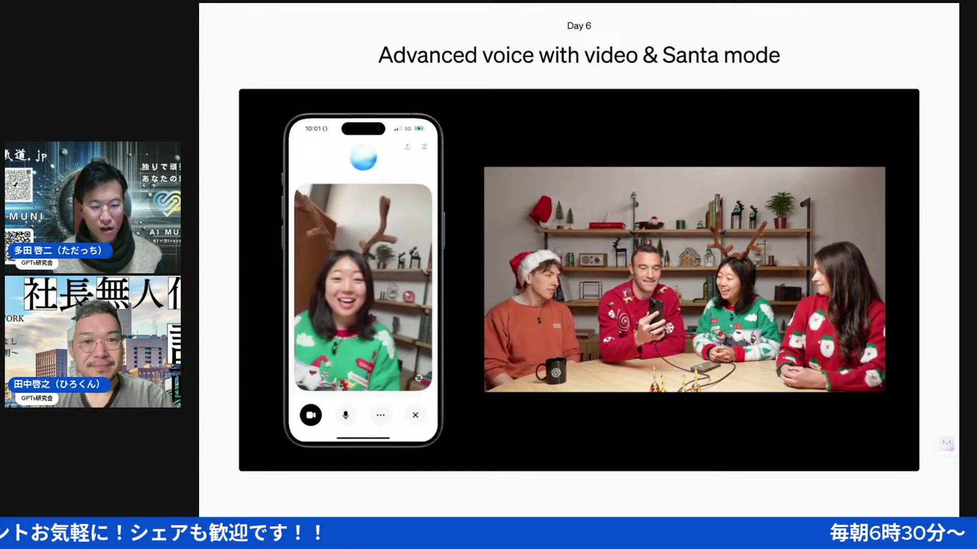 ChatGPTに「目」がついた——カメラ対話で何が変わるのか