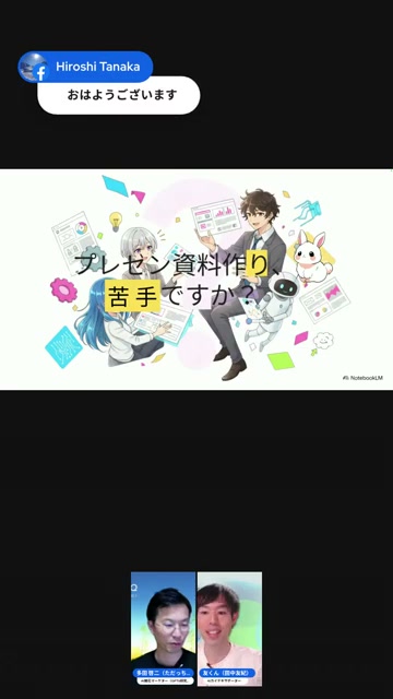 02｜これまでのスライドAIにあった、課金と「殺風景」の壁