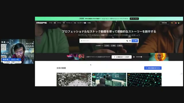 プロンプトから動画を作ってみる — 空の絵、猫ちゃんの動画
