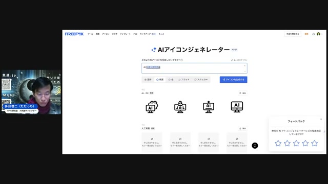 月額はいくら？ Veo2も使える料金プランの正体