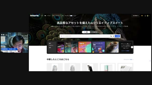 手描きの絵が一瞬でイラストに変わる「スケッチから画像へ」機能