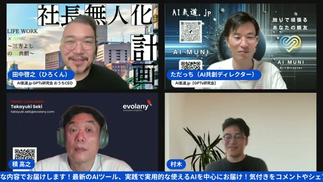 家族の年齢や好き嫌いまで読む、献立提案AIの中身