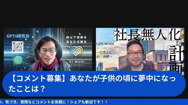 レゴ・トランスフォーマー・スターソルジャー――「夢中」が今にそのまま活きている