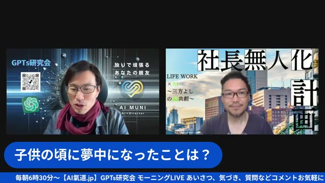 DifyでAIただっちを作ってみた――「好き」をそのままAIに乗せる