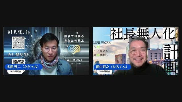 納品直前でチャットGPTが止まった朝、思ったこと