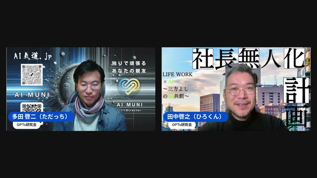 AIが増やす「暇」な時間と、ベーシックインカム実験が教えてくれたこと