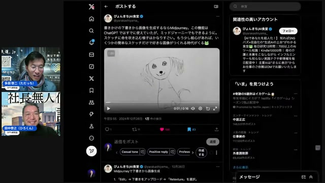 息子がマイクラで国旗と人口データを作り始めた話
