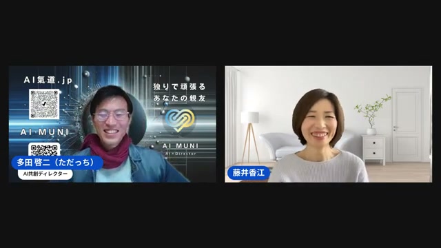 自分を知ること、そして思いを文字に残す価値
