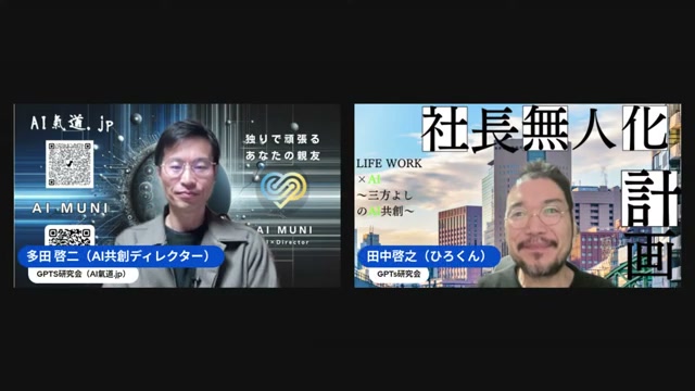 写真1枚のカロリー診断と、自分の腸タイプに合うお店探し