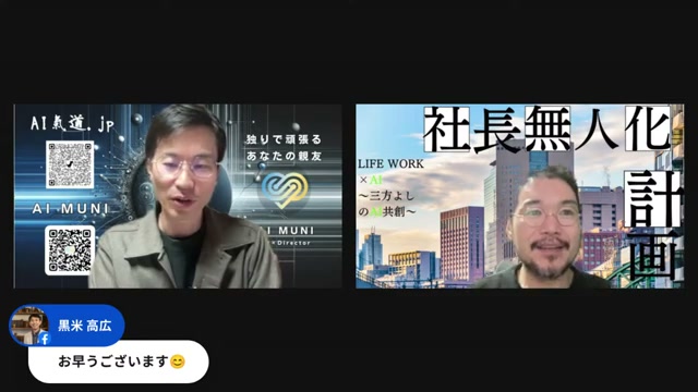 夜中3時の相談相手——子育て特化AI「My Baby Help」