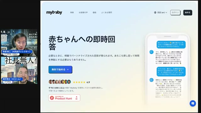 あなたの経験こそが、自分だけのAIになる