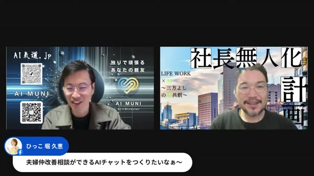 専門家×AIのマッチングで、1対1の市場を拓く