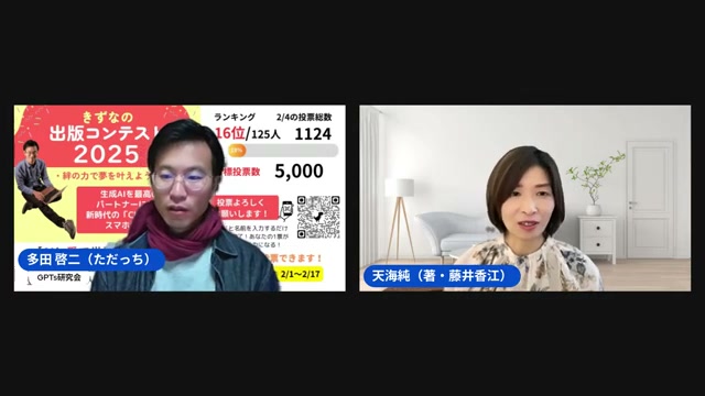 専門分野×AIなら、今なら分野ナンバーワンが取りやすい