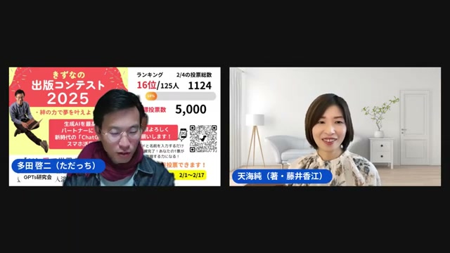 一人で頑張らない——分野ナンバーワンを目指す中で集まってきた仲間