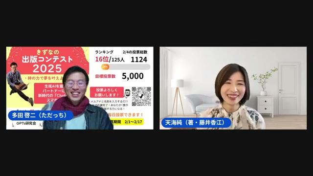 AI時代に問われるのは「あなたは何者か」——最後に残った熱意の話