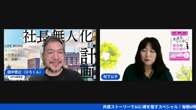 10万字になる自伝書と、AIが開けてくれる記憶の引き出し
