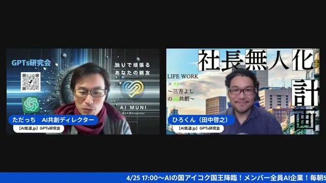 「今日はいつもより短めに」から始まった自己紹介タイム
