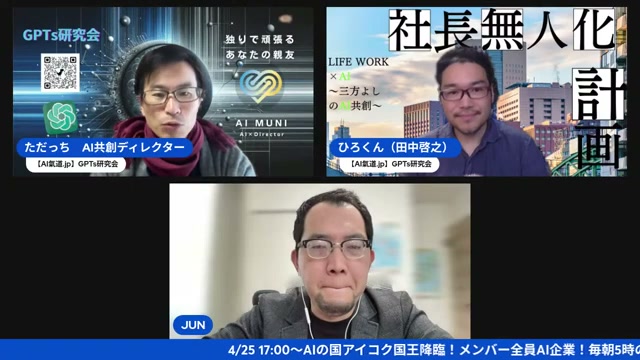 AIはもう最強装備を持たせてくれる時代——ゲーム感覚で強くなる話