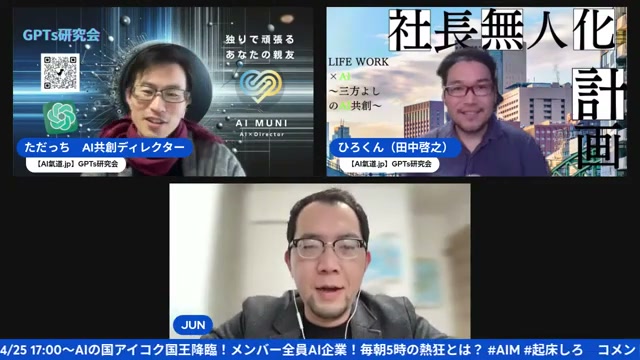 銀座の10人ライブ構想と、明日への引き継ぎ