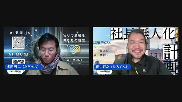 ソニーの設立趣意書と、ジョブズ＆ウォズニアックに重ねた話