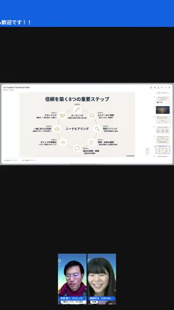 AIとの対話力もヒアリング力——「ただちGPT」という分身の話