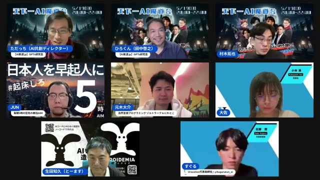 好きなキャラクターが先生になる、私の自作GPT