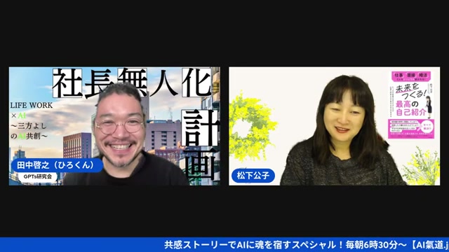 「誰に自己紹介するか」で、伝わり方はまるごと変わる