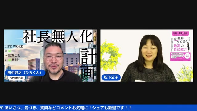 AI時代は「誰から」が「何を」より価値になる