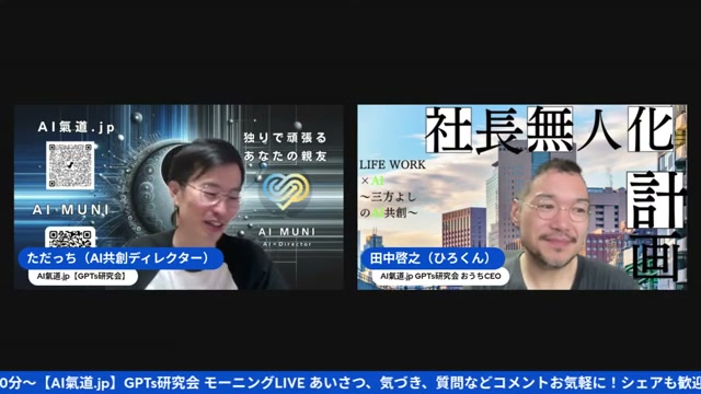 冷蔵庫マスターと「花まさ」 — アナログとAIが混ざる暮らし
