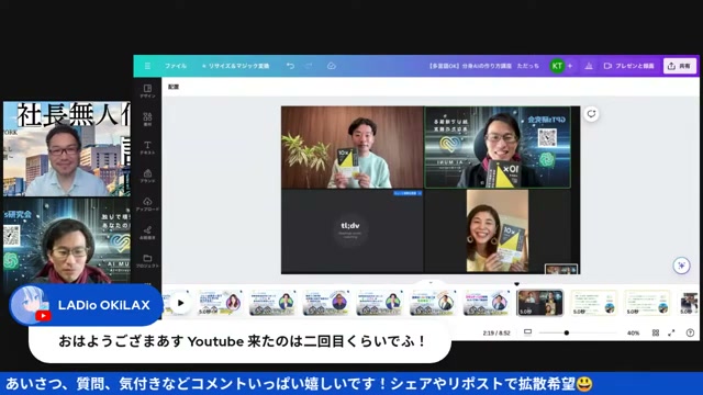 10Xの本とAIをかけ合わせて「100X」を目指す話