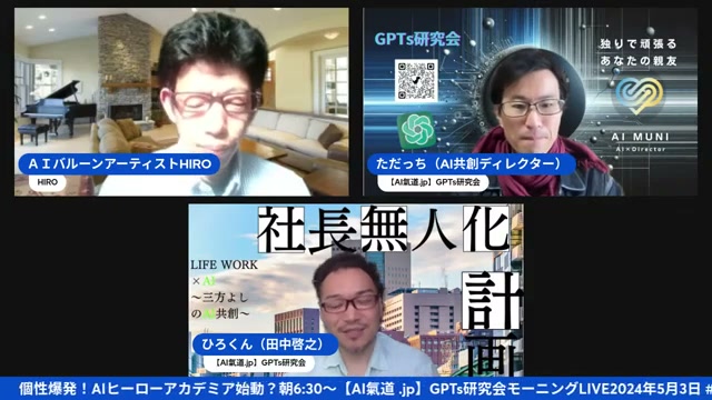 「割れた器」を癒すAIとの自己対話