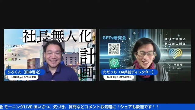 息子に叱られた豚肉話と「いただきます」の文化