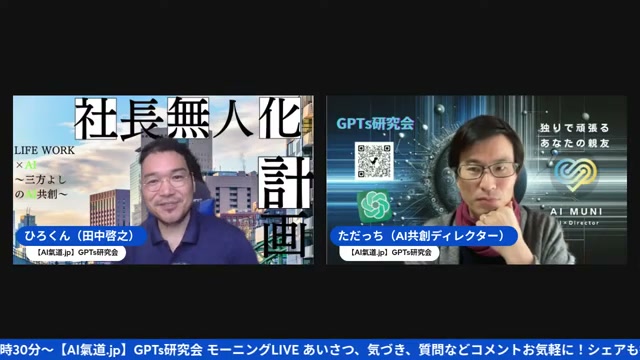 777人の衝撃ライブと名前に込められた言霊