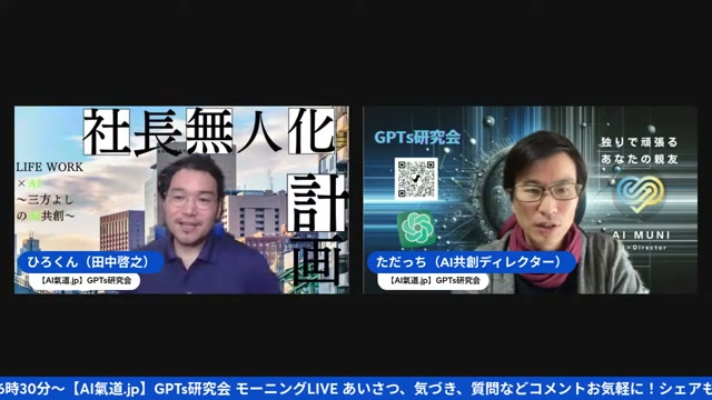 今夜のライブ告知とXの引用リポスト戦略