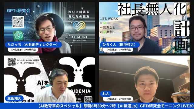 本もオーディブルも読める時代に、それでも人は変われない理由