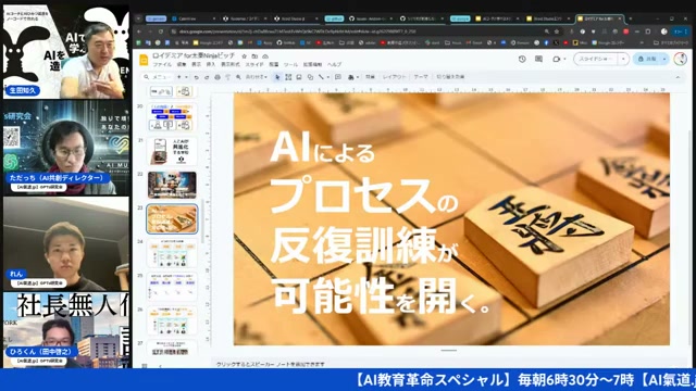 フライトシミュレーターのように、コミュニケーションだって練習できる