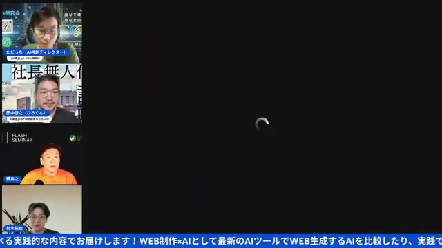 Sora「1分動画」の衝撃とMade with Sora