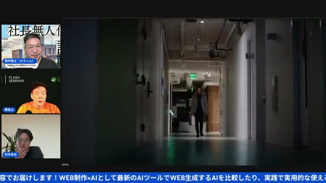 ウィル・スミスのスパゲッティで見る1年の進化速度