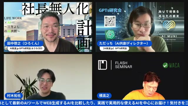 コストが下がると動画も香りもパーソナライズされる未来