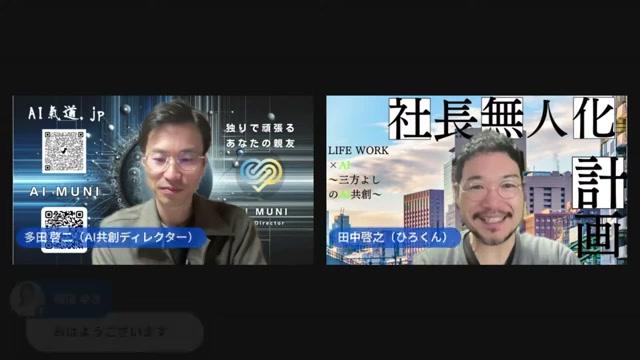 検索AI「exa.ai」って何？AIのための検索エンジンが持ち込まれた朝
