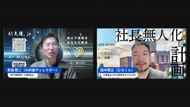 フェローやGammaと組み合わせて、AIが下ごしらえから資料まで作る話