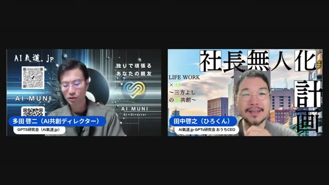 AIに選ばれることが新しいSEO — 人にとって良い情報を出す時代