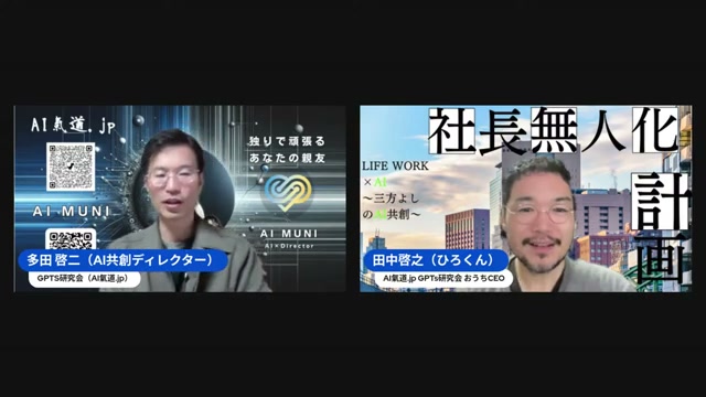 手放すほど楽になる — 格差の先にある新しい世界