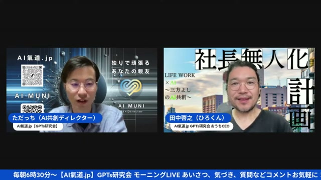 早口も方言も身体のハンディも、声が飛び越えていく