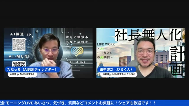 昭和のお父さんの「飯」が、AI翻訳でラブレターに化ける話